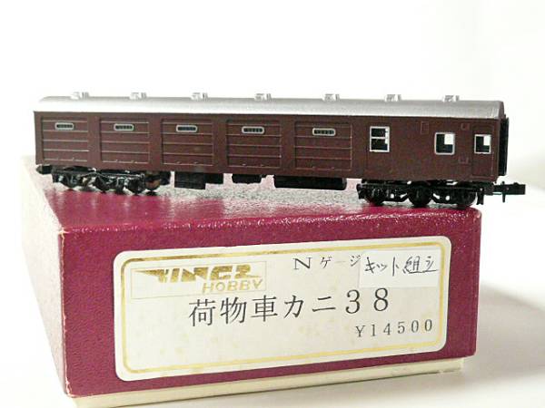 ・▽N「カニ３８金属キット組立品」キングス製