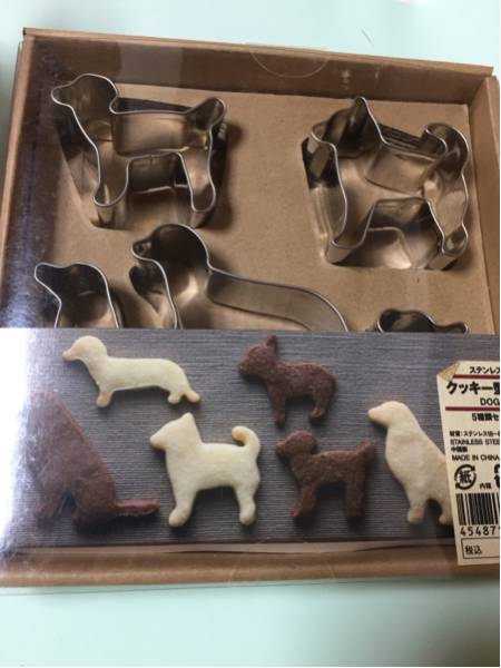 廃盤 無印良品 クッキー型 犬 ステンレス 型 売買されたオークション情報 Yahooの商品情報をアーカイブ公開 オークファン Aucfan Com