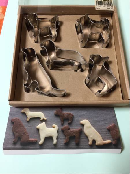 廃盤 無印良品 クッキー型 犬 ステンレス 型 売買されたオークション情報 Yahooの商品情報をアーカイブ公開 オークファン Aucfan Com