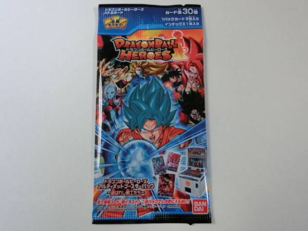 アルティメットブースターパック　No.８　ヤムチャ_1