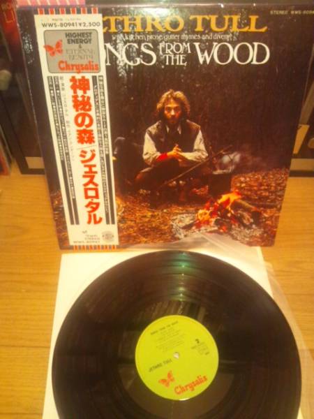 Jethro ジェスロ・タル Songs From The 神秘の森 Wood(神秘の森