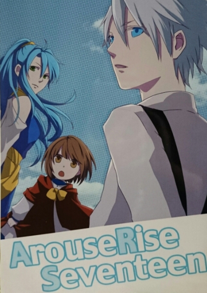 ぷよぷよ 魔導物語 同人誌 arouse シェゾ アルル ルルー中心(ゲーム