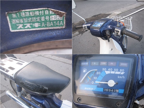 『青森発』 スズキオートバイ Birdie☆A-BA14A エンジンNG売切り