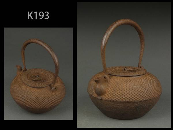 ☆時代煎茶道具 作家物 環摘蓋霰文天明形鉄瓶/急須鐵壺/K193 鉄瓶