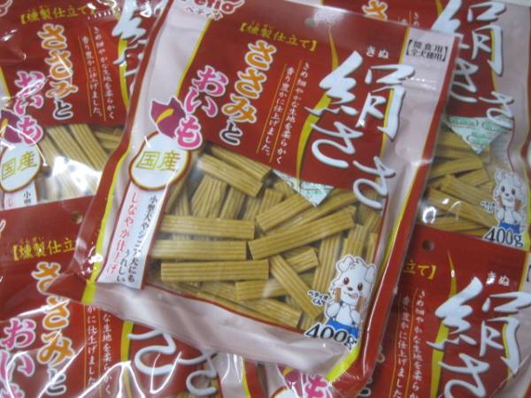 ●400g×10袋 国産ペティオ 絹ささ 燻製仕立て ささみとおいも