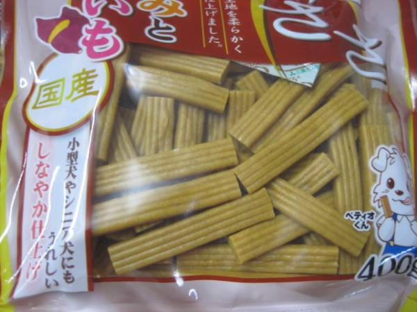 ●400g×10袋 国産ペティオ 絹ささ 燻製仕立て ささみとおいも