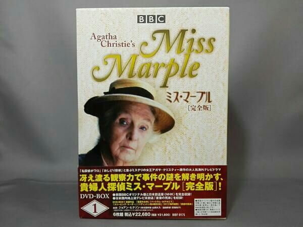 即決☆吾輩は主婦である DVD-BOX 上巻下巻セット 及川光博☆ | MIKAS