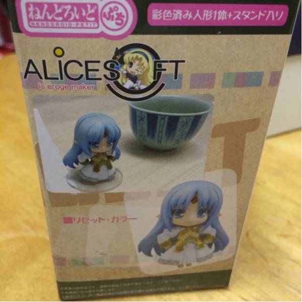 ランスクエスト ねんどろいどぷち リセット 未開封_2