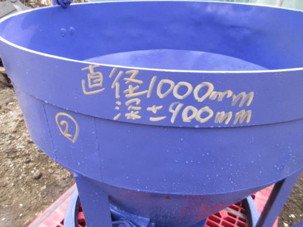 生コンホッパー 両開き 直径90cm 高さ90cm 【公式通販】