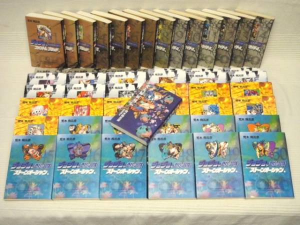 即決☆文庫版 ジョジョの奇妙な冒険☆全50巻+1巻☆全巻☆ 本、雑誌