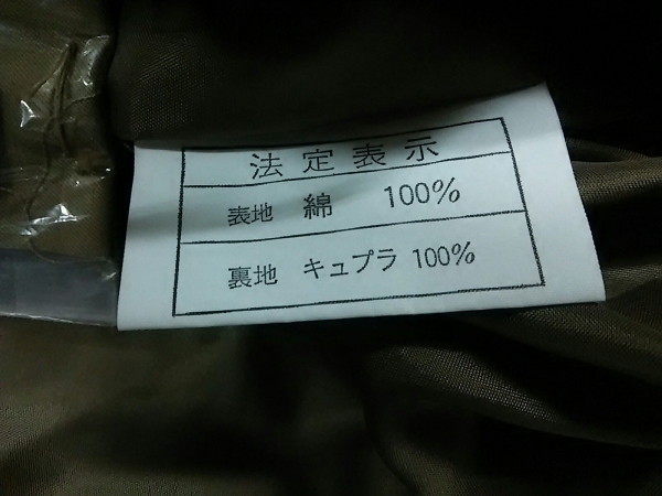 エンバ コート 13 レディース カーキ ライナーファー EMBA EMBA 大きめ
