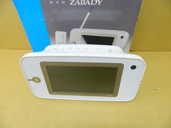 ●展美 1円～7型ワンセグ地デジ IPX7防水 DVDプレーヤー VD-J716