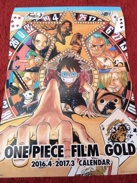 One Piece ワンピース Gold 映画前売 特典 原画カレンダー その他 売買されたオークション情報 Yahooの商品情報をアーカイブ公開 オークファン Aucfan Com
