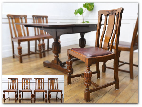 IZ18465I◎英国アンティーク木製バルバスレッグチェア4脚セット