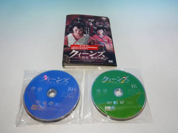 レンタル版 DVD クィーンズ 長安、後宮の乱 全16巻 中国ドラマ