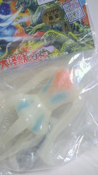 マーミット☆世紀の大怪獣【ドゴラ】ソフビ イリサワ限定版 新品
