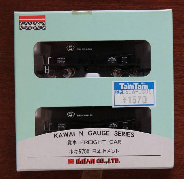 KAWAI　河合商会　ホキ5700　日本セメント　２両_1