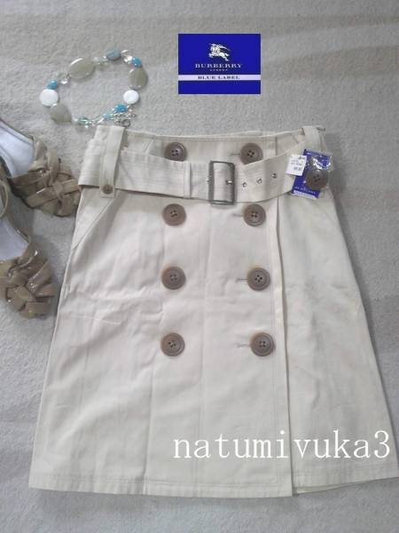 ブルーレーベル★定価26000円★半額以下♪膝丈トレンチスカート