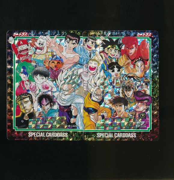 ドラゴンボール カードダス 25周年 Yahoo!オークション 「25周年」ドラゴンボールカードダス ジャンプ