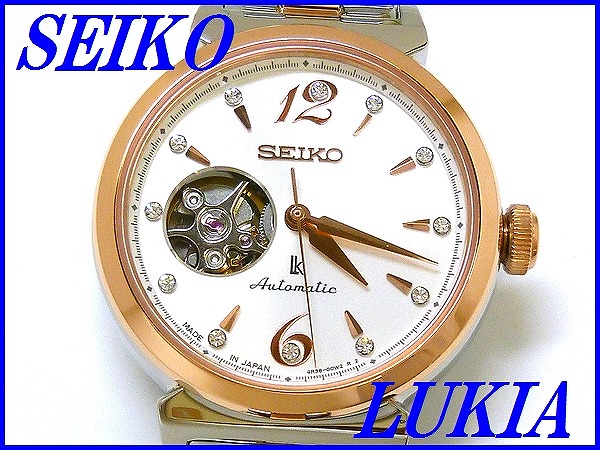 SEIKO LUKIA』セイコー ルキア SSVM010 自動巻き【限定1本