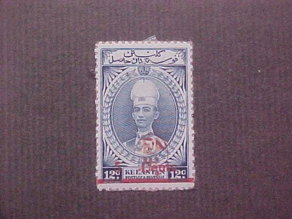 南方占領切手マライケランタン州3M15 5 C /12C（半田印・未）