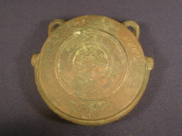 鰐口　元禄四年　早瀬七左衛門寺社仏閣　奉納　祈願_1