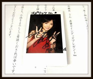 乃木坂46 チェキのYahoo!オークション(旧ヤフオク!)の相場・価格を見る