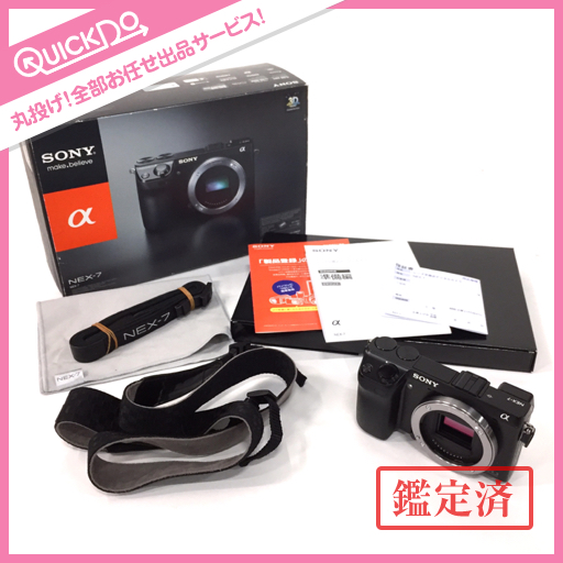 SONY ソニー NEX-7 ミラーレス一眼レフ ボディキット タイトル 【公式