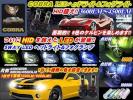 ◆最強HID超え9000LM 80w H4 Hi/Lo5色切替COBRA LEDヘッドライト