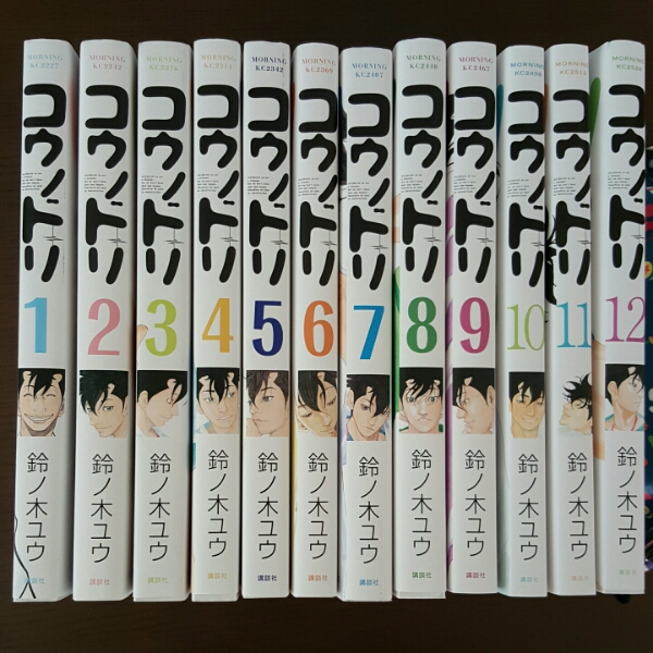 コウノドリ漫画1巻～12巻セット