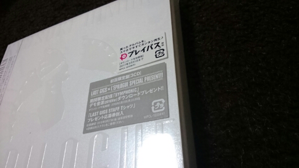 新品/氷室京介／L'EPILOGUE（初回生産限定盤）特製ドッグタグ付_2
