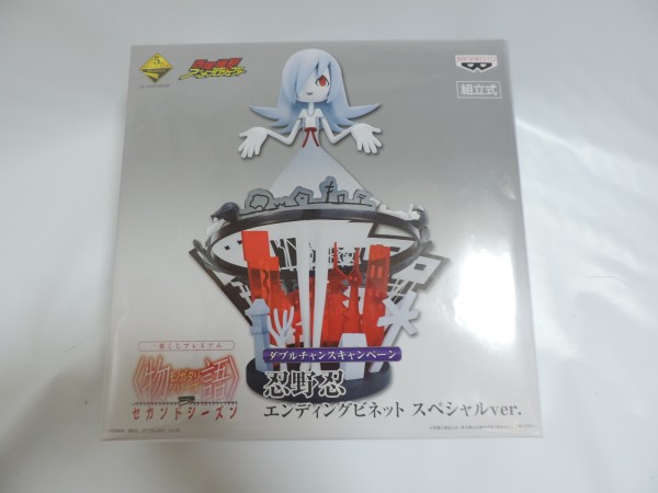 忍野忍 ダブルチャンス スペシャルver. 一番くじ 物語シリーズ 一番 
