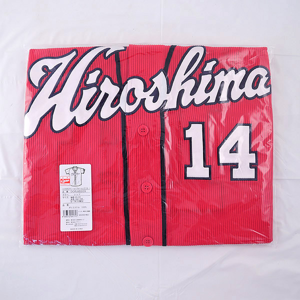 未使用 広島カープ ハイクオリティユニフォーム #14大瀬良 S◇32