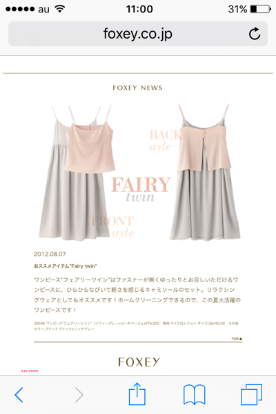 FOXEY 0 ピンク - FAIRY BLOSSOM 極美品 フレアワンピース by 美品