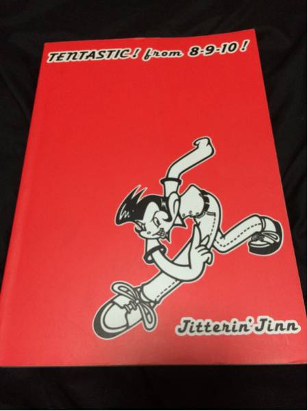 ジッタリンジン スコア JITTERIN'JINN TENTASTIC! from 8-9-10!