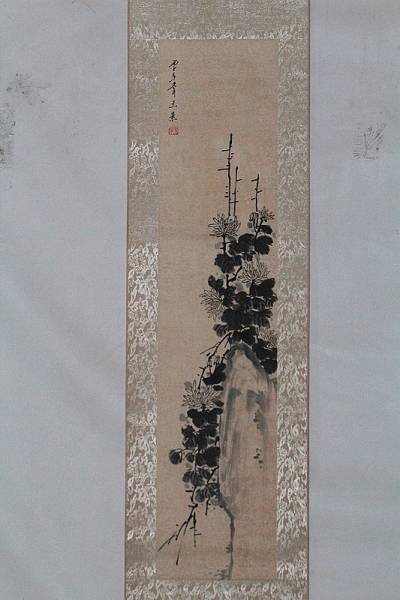 【三渓堂】中国古玩字画 卷軸画 王素菊花図水墨画 掛け軸 W1499