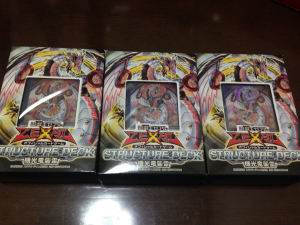 機光竜襲雷 3個セット 新品 即決 サイバー・ドラゴン・ノヴァ等