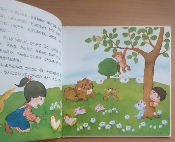 絵本 おはよううんこ まいにちのおはなし 排便の話 絵本一般 売買されたオークション情報 Yahooの商品情報をアーカイブ公開 オークファン Aucfan Com