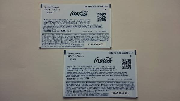 東京ディズニーリゾート☆パスポート☆ペア☆混雑時OK☆20161031_2