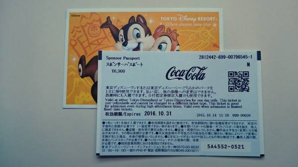 東京ディズニーリゾート☆パスポート☆ペア☆混雑時OK☆20161031_3