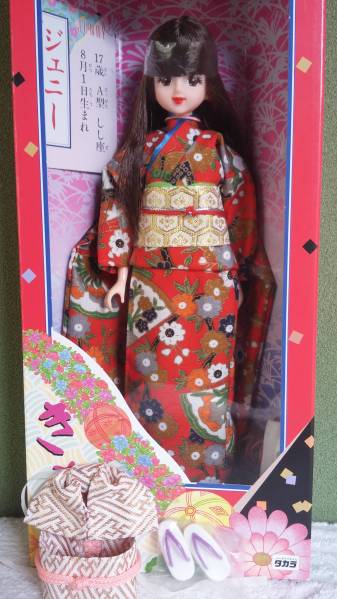 未開封　ジェニー　きもの　タカラ　送料キャンペーン中