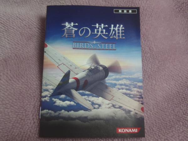 中古ソフト付 妖怪ウォッチ3 スキヤキ 最強データセット 【公式通販】