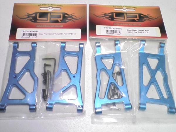 タミヤ DB01 TRF501X用 YR アルミサスアーム 前後セット
