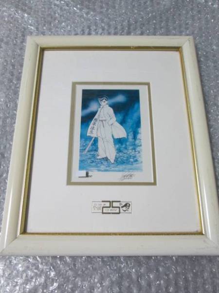 幽遊白書 冨樫義博 カラー複製原画 ☆貴重 冨樫義博展 幽☆遊☆白書