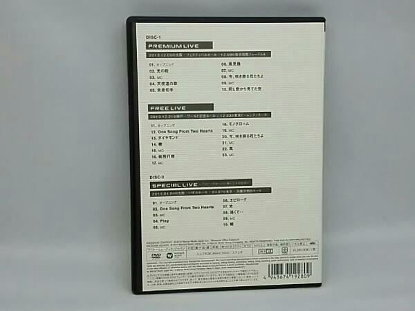 コブクロ] KOBUKUROAD ファンサイト会員限定DVD 【公式通販】