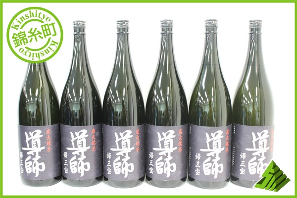 ★注目! 本格焼酎 導師 帰三宝 1800ml 6本セット BK