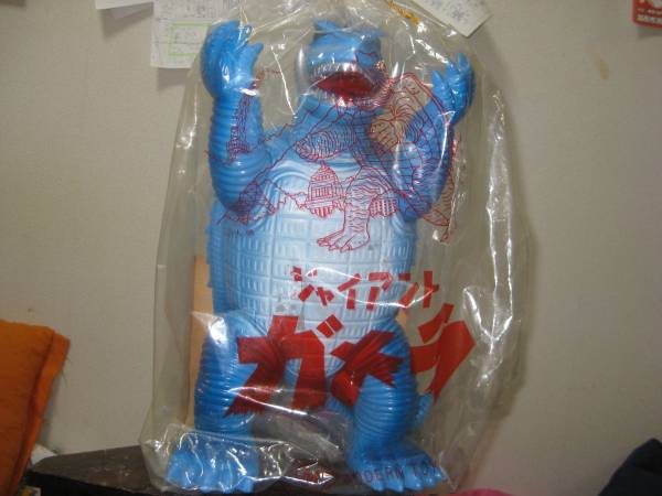 当時物、ジャイアントガメラ　未開封　入手困難モダントーイ製