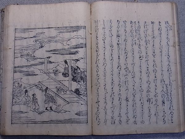 a339和本　源氏物語12　繪合　松風　薄雲 古書古文書