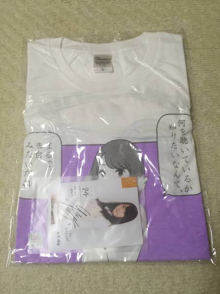 SKE48 松井玲奈 2015年7月 生誕Tシャツ 写真付_1