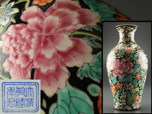 花瓶 中国美術 大清乾隆年(写) J19596 色絵 古玩 検：中国 工芸 花唐草